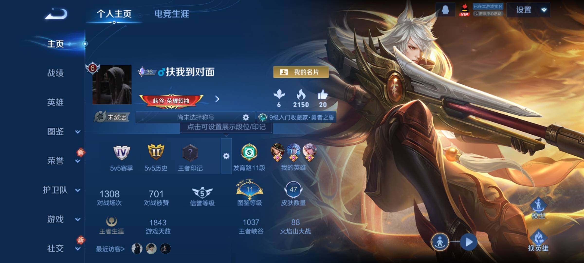 WZCMY4253996王者荣耀账号详情图2