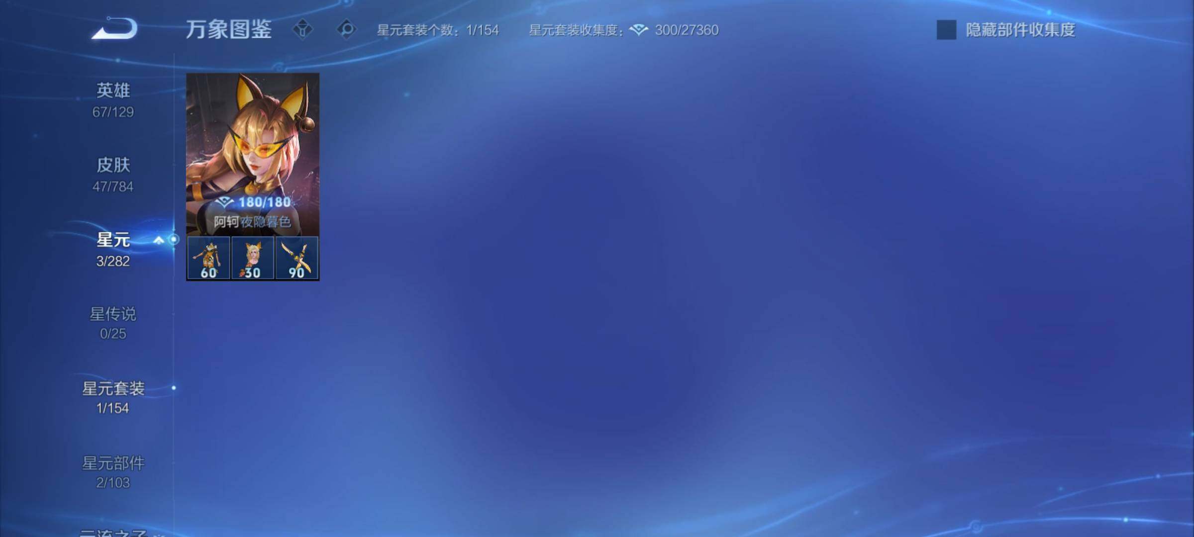 WZCMY4253996王者荣耀账号详情图7