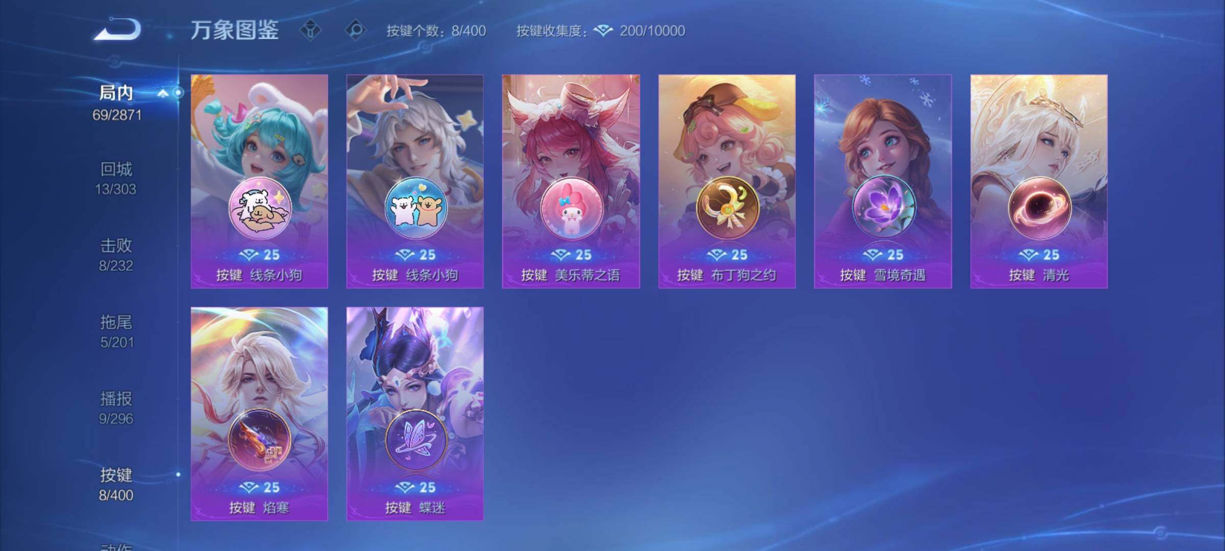 WZCMY4253999王者荣耀账号详情图10