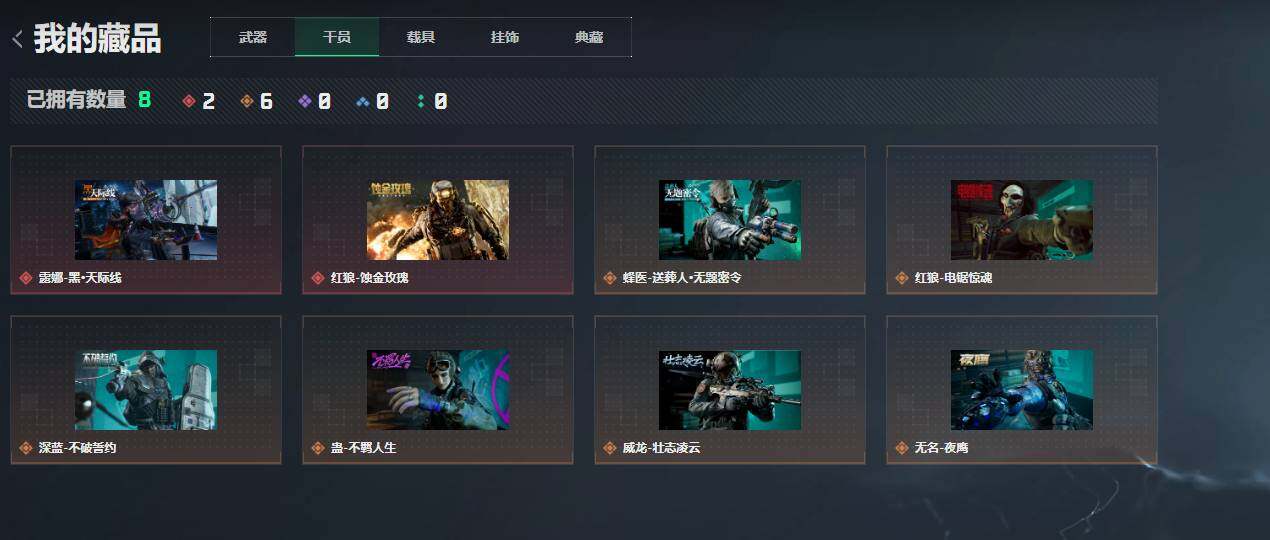 SJZQM4109194三角洲行动账号详情图11