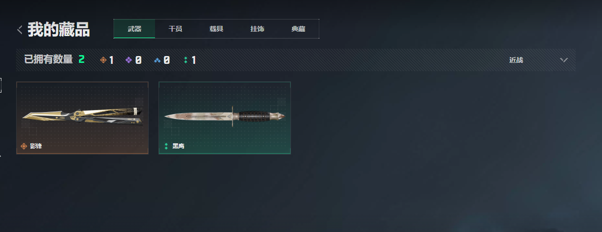 SJZQM4109194三角洲行动账号详情图12