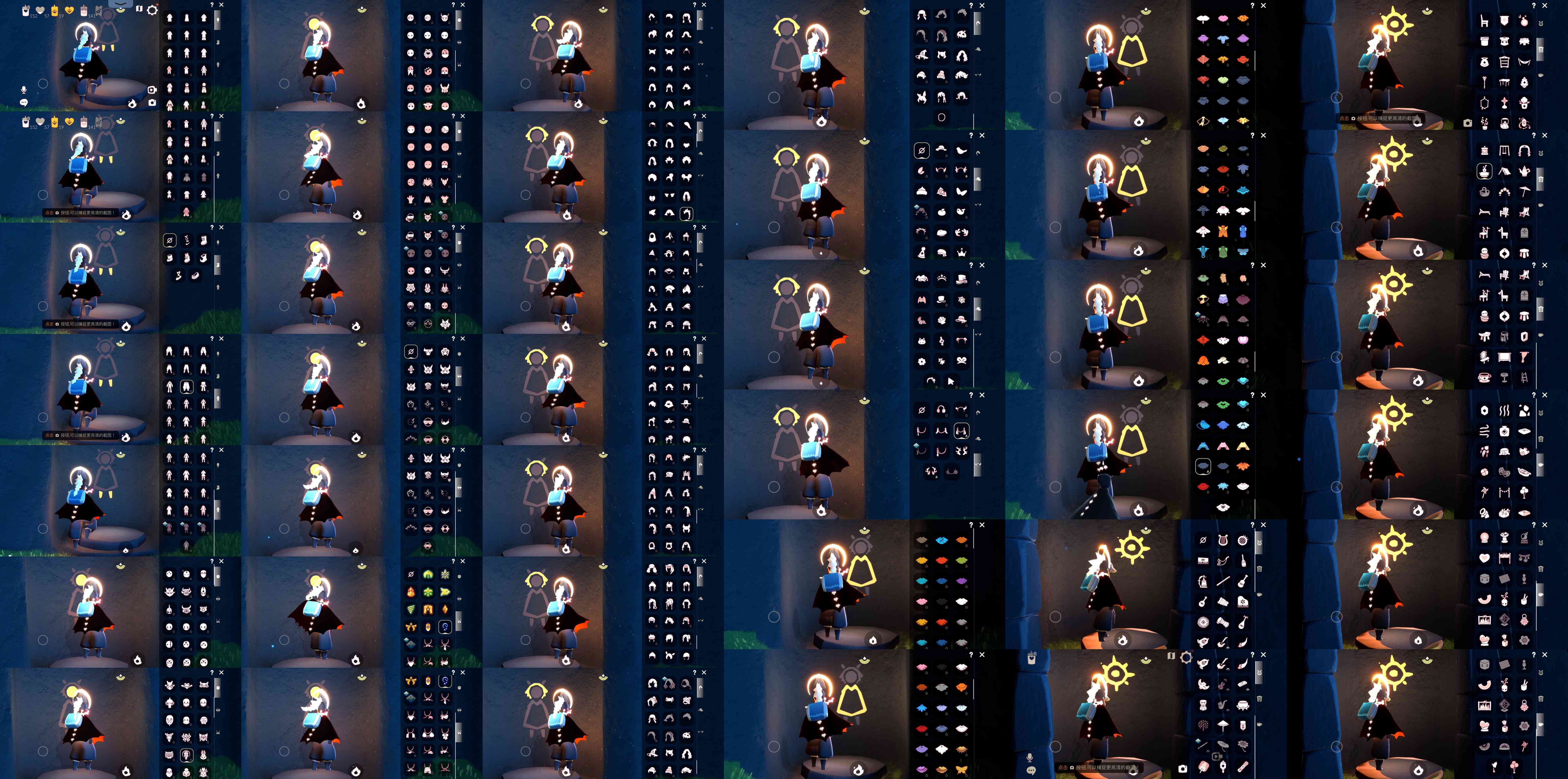 光遇账号iOS官服HY1970  ios