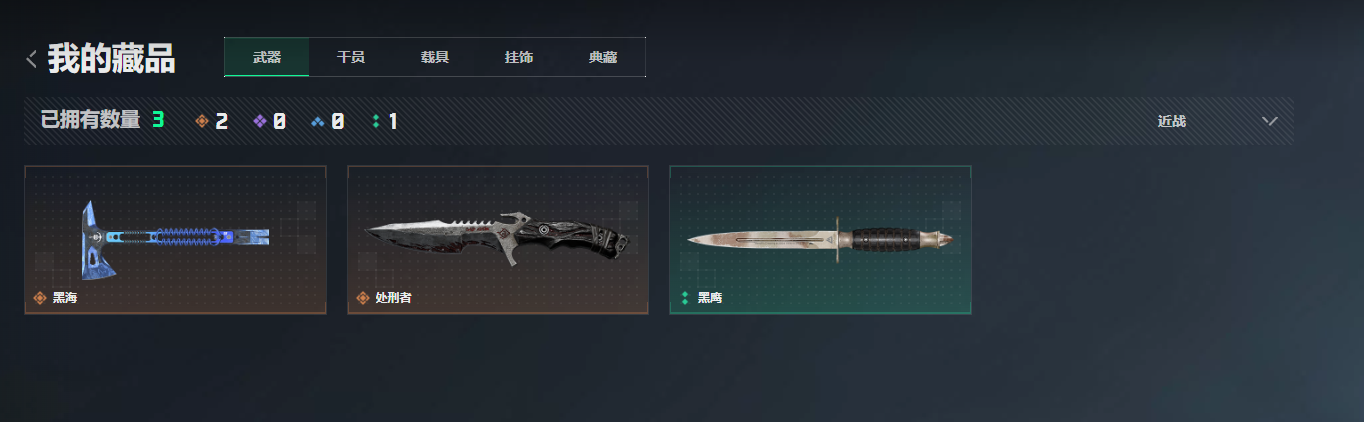 SJZQM4108802三角洲行动账号详情图12