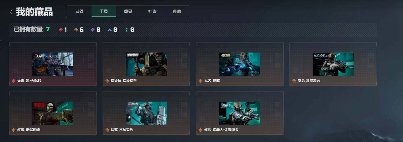 SJZQM4108802三角洲行动账号详情图13