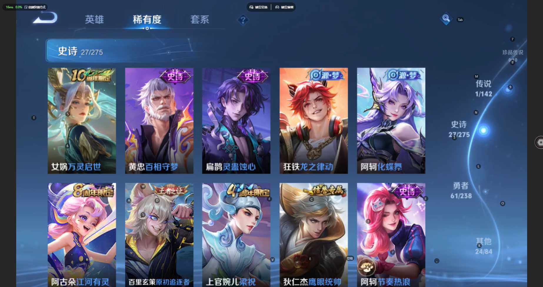 WZBSY4262977王者荣耀账号详情图8 WZBSY4262977王者荣耀账号详情图8