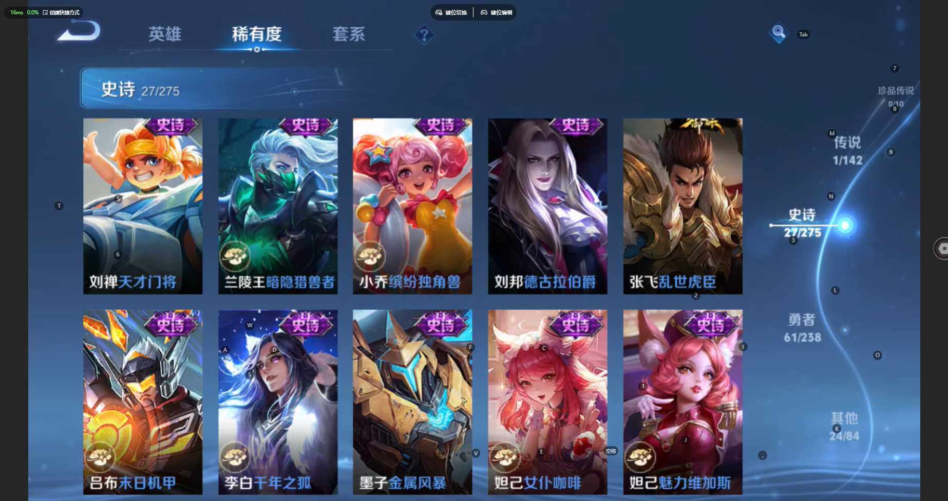 WZBSY4262977王者荣耀账号详情图9 WZBSY4262977王者荣耀账号详情图9