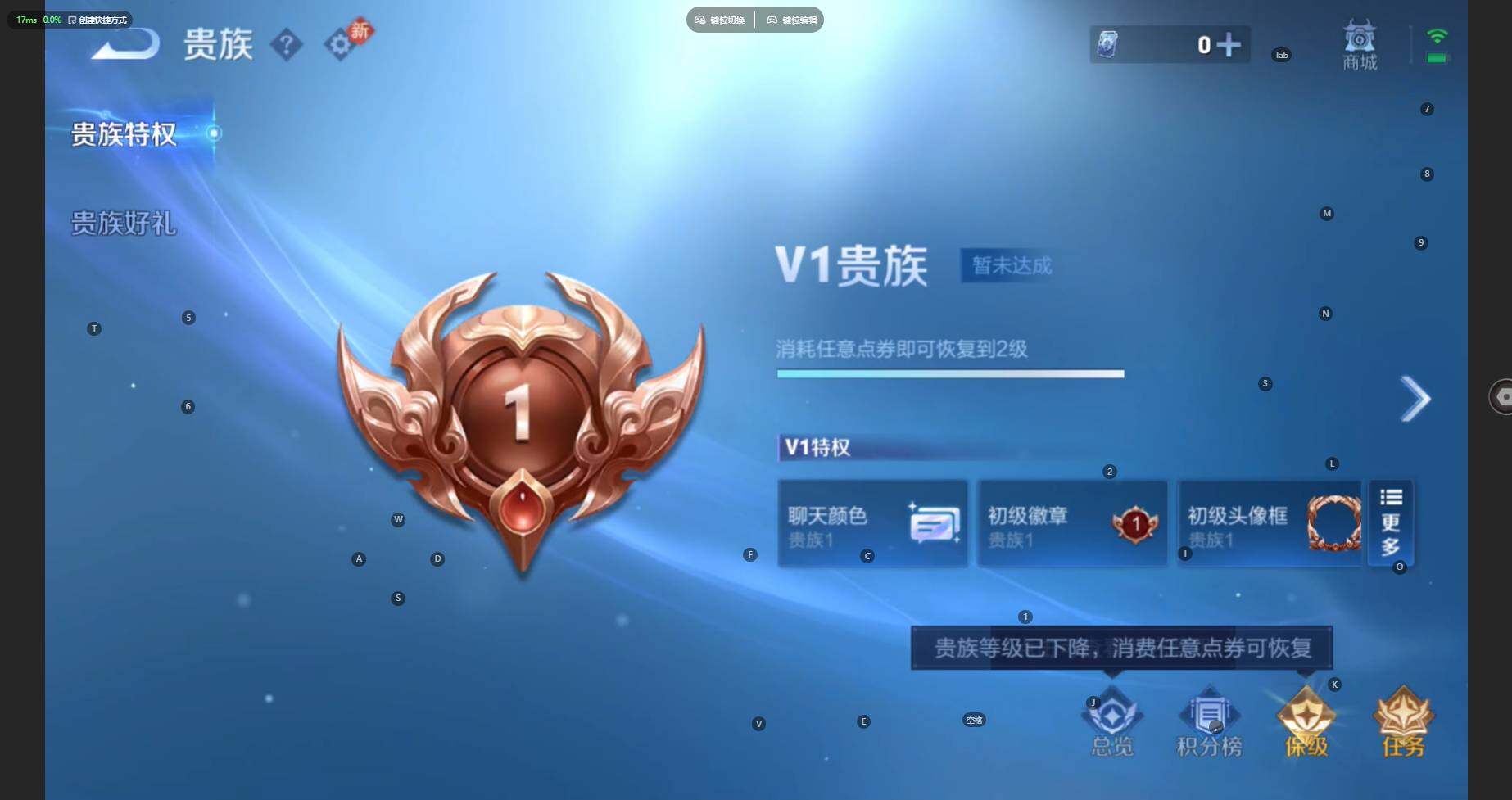 WZBSY4262977王者荣耀账号详情图11 WZBSY4262977王者荣耀账号详情图11