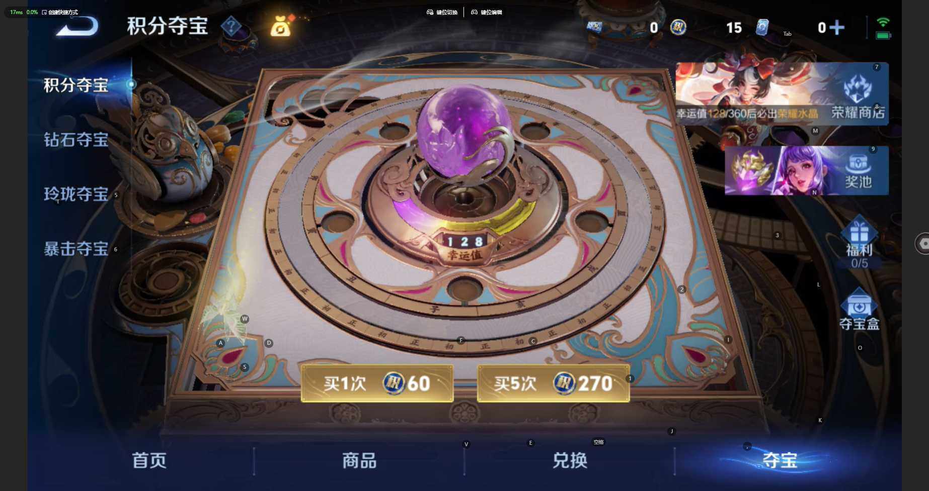 WZBSY4262977王者荣耀账号详情图13 WZBSY4262977王者荣耀账号详情图13