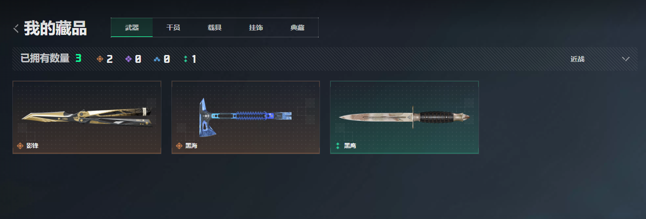 SJZQM4109403三角洲行动账号详情图15