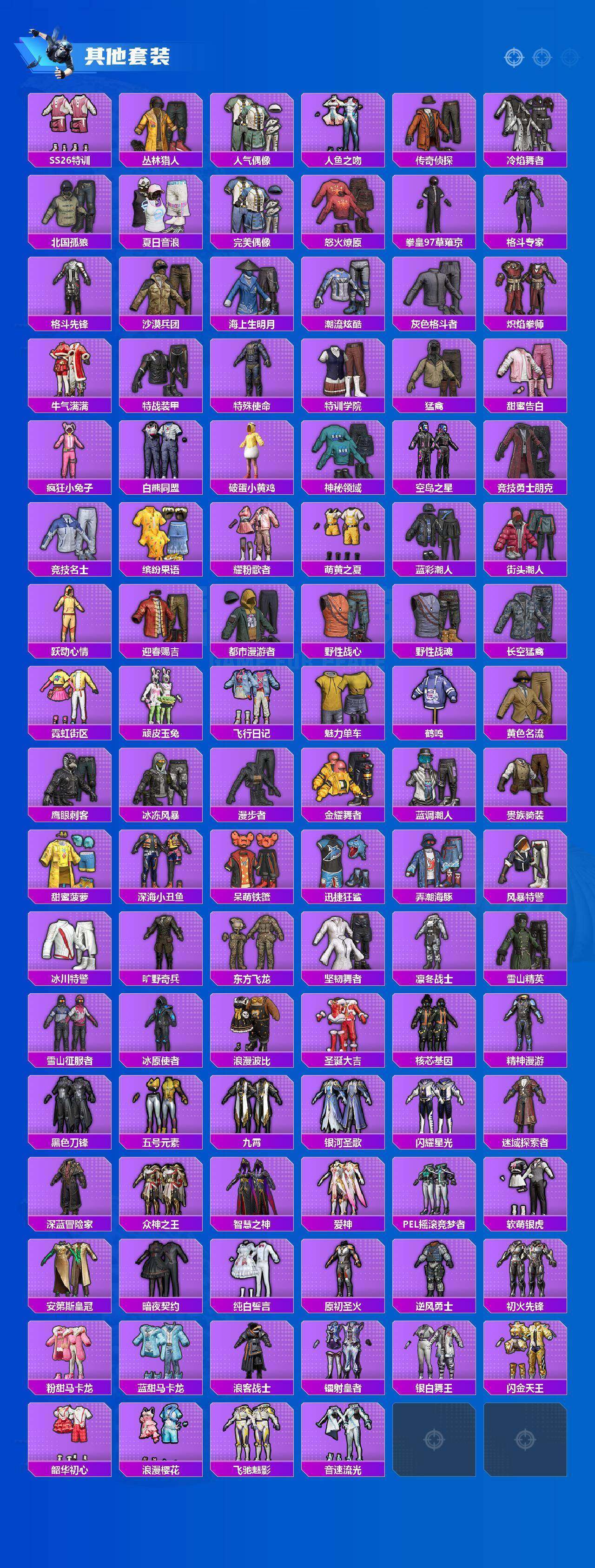 HPQM4151447和平精英账号详情图11