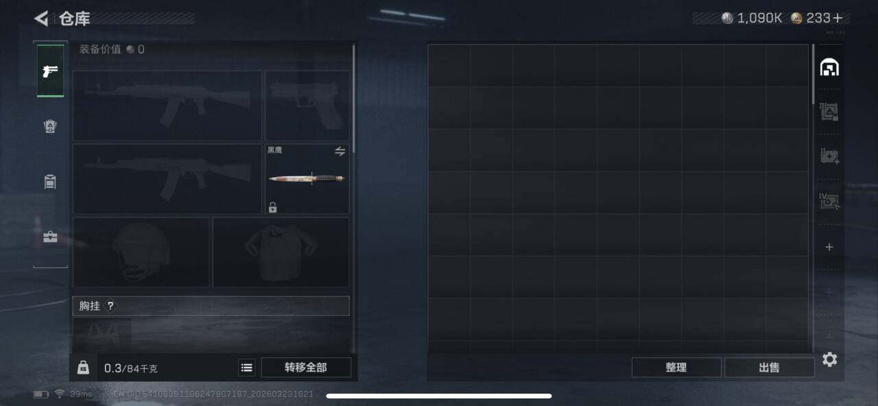 SJZEY477740三角洲行动账号详情图5 SJZEY477740三角洲行动账号详情图5