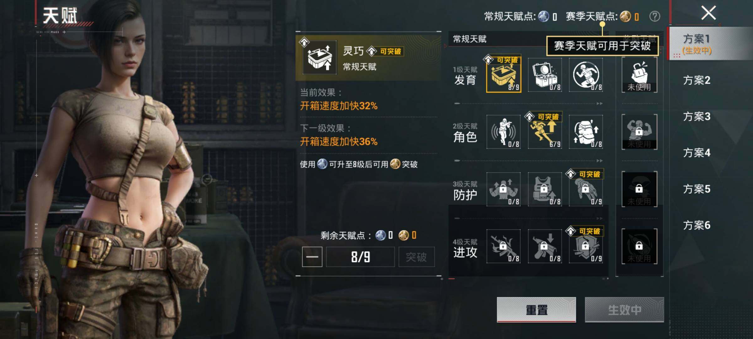 HPQM4138812和平精英账号详情图10