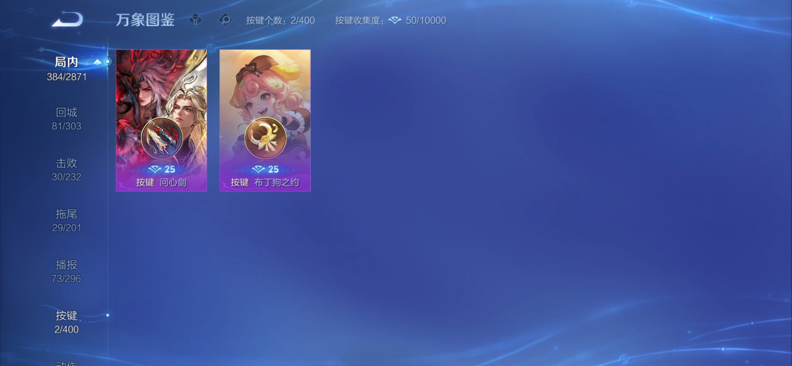 WZCMY4259970王者荣耀账号详情图24 WZCMY4259970王者荣耀账号详情图24