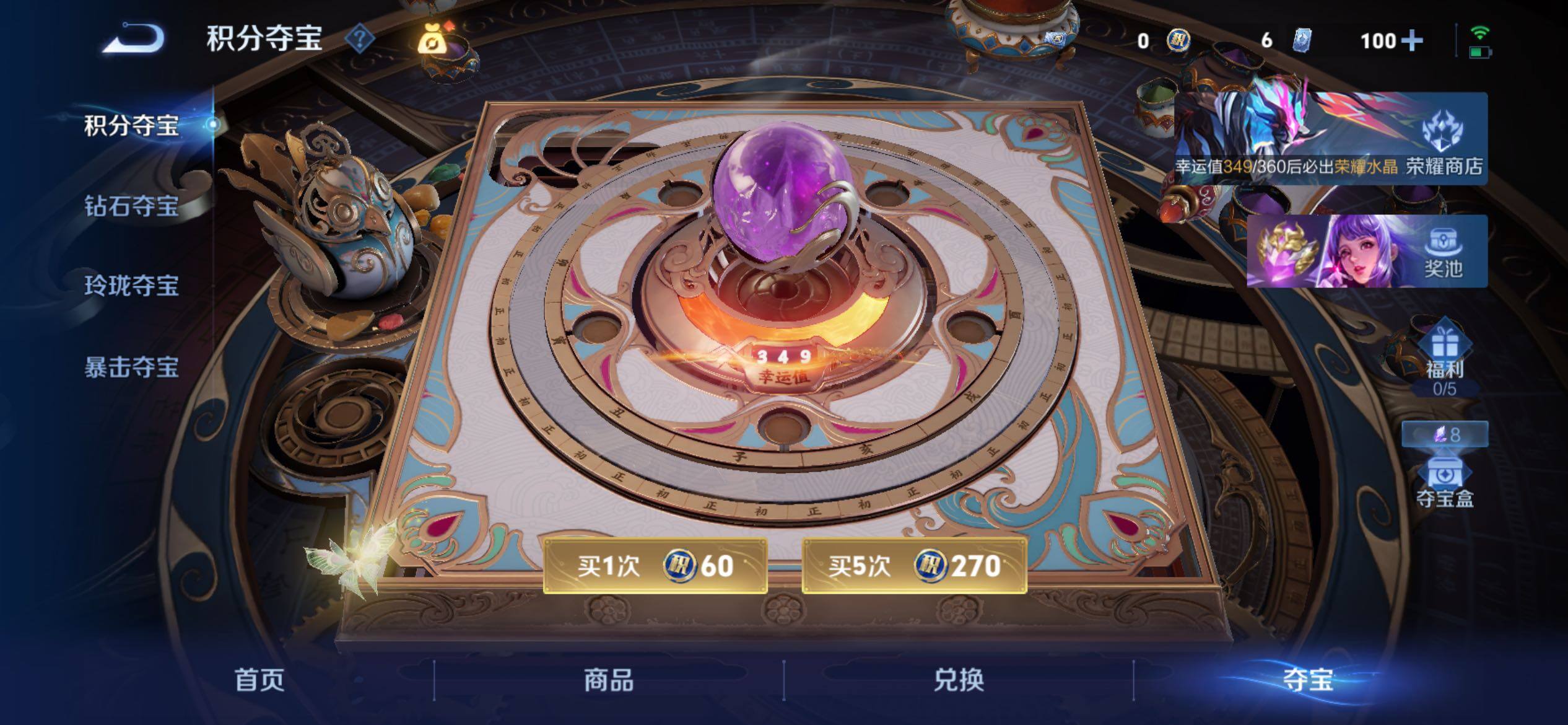 WZCMY4259970王者荣耀账号详情图26 WZCMY4259970王者荣耀账号详情图26