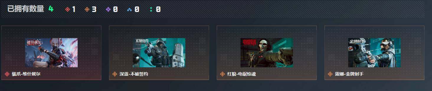 SJZQM4110107三角洲行动账号详情图11