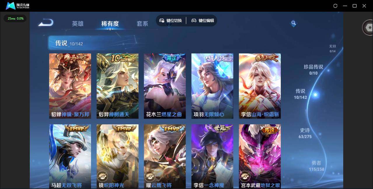 WZLX4255078王者荣耀账号详情图6