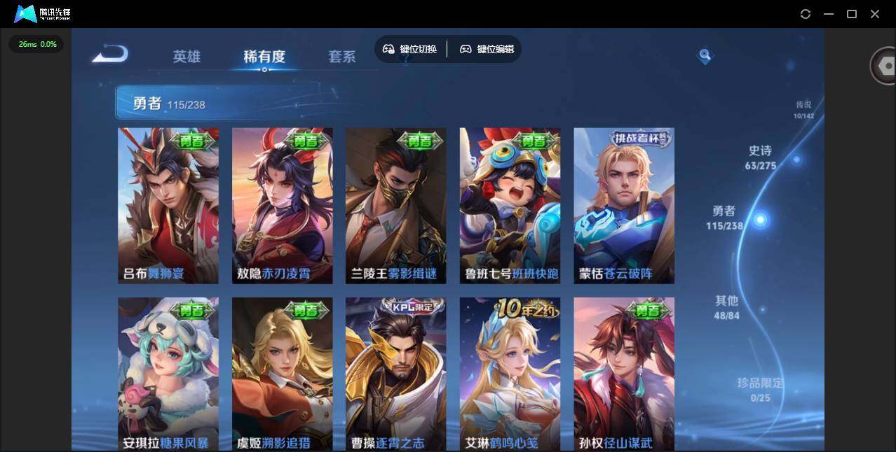 WZLX4255078王者荣耀账号详情图11