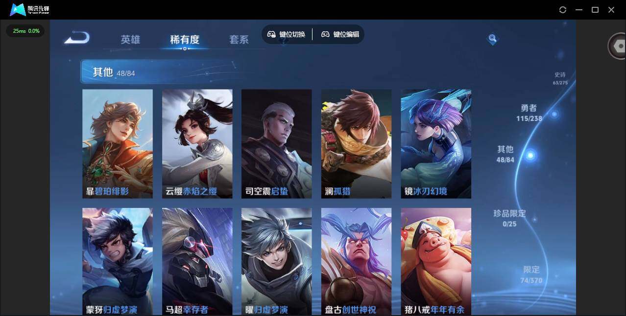 WZLX4255078王者荣耀账号详情图12