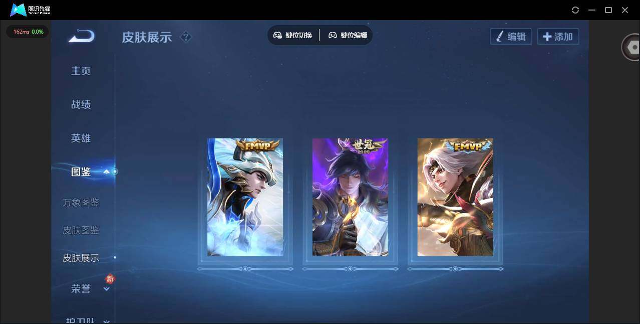 WZLX4255078王者荣耀账号详情图4