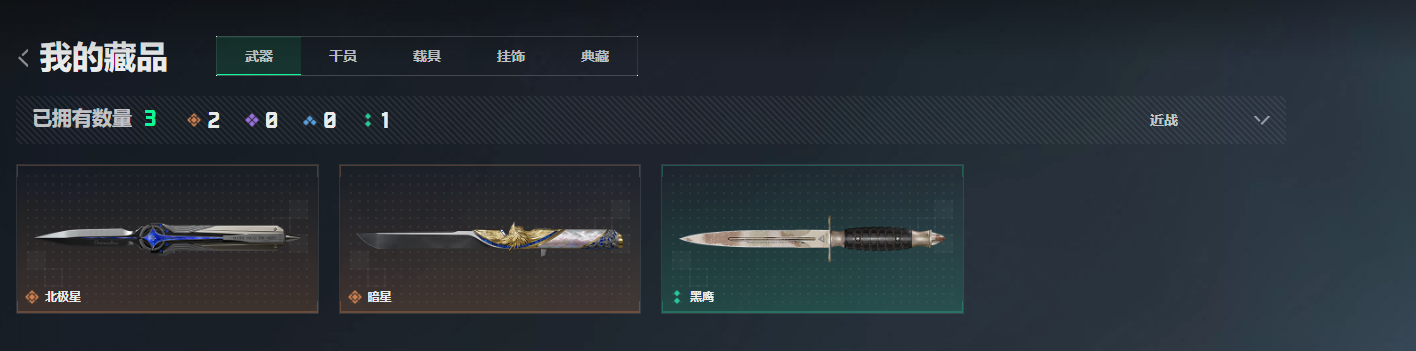 SJZQM4109529三角洲行动账号详情图11