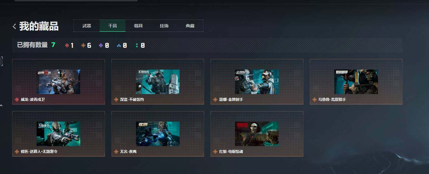 SJZQM4109529三角洲行动账号详情图12