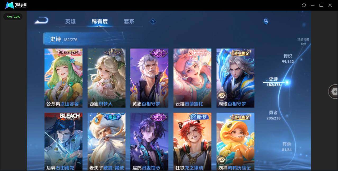 WZCMW4271146王者荣耀账号详情图21