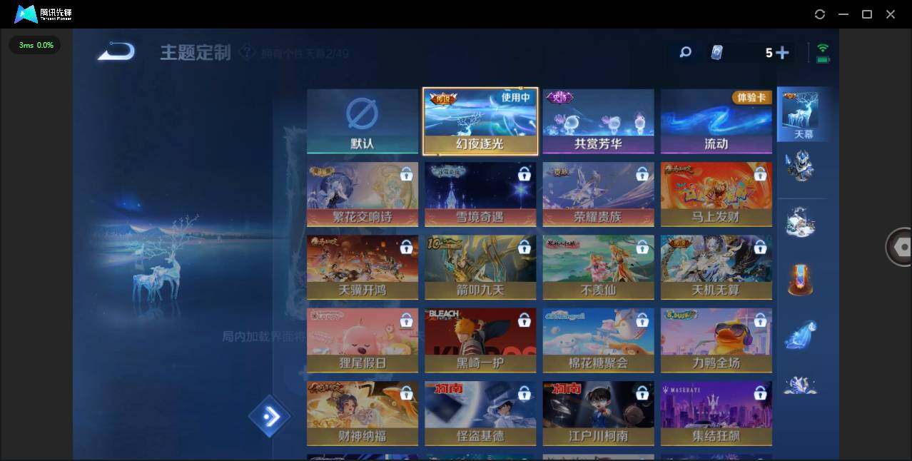 WZCMW4271146王者荣耀账号详情图26