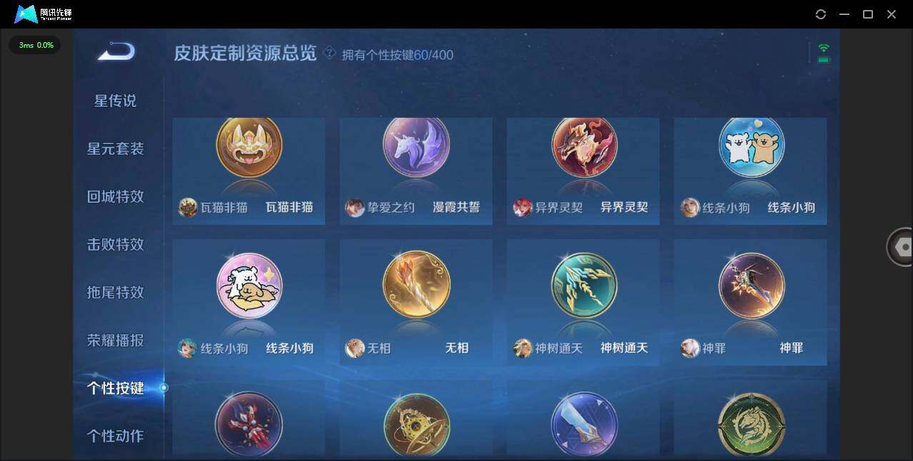 WZCMW4271146王者荣耀账号详情图28