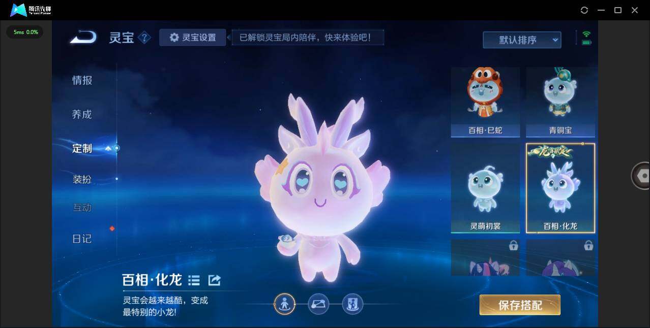 WZCMW4271146王者荣耀账号详情图30