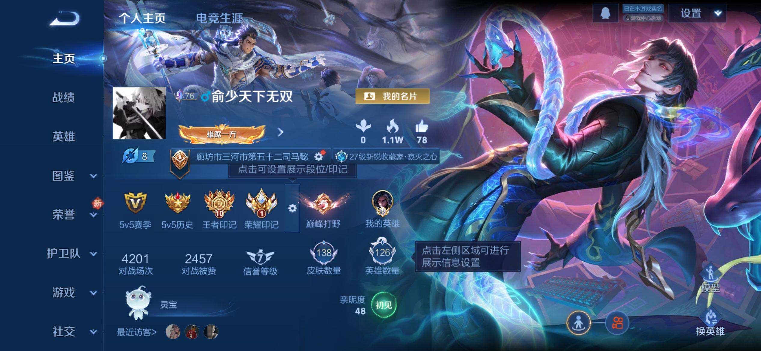 HPQM4138841和平精英账号详情图17