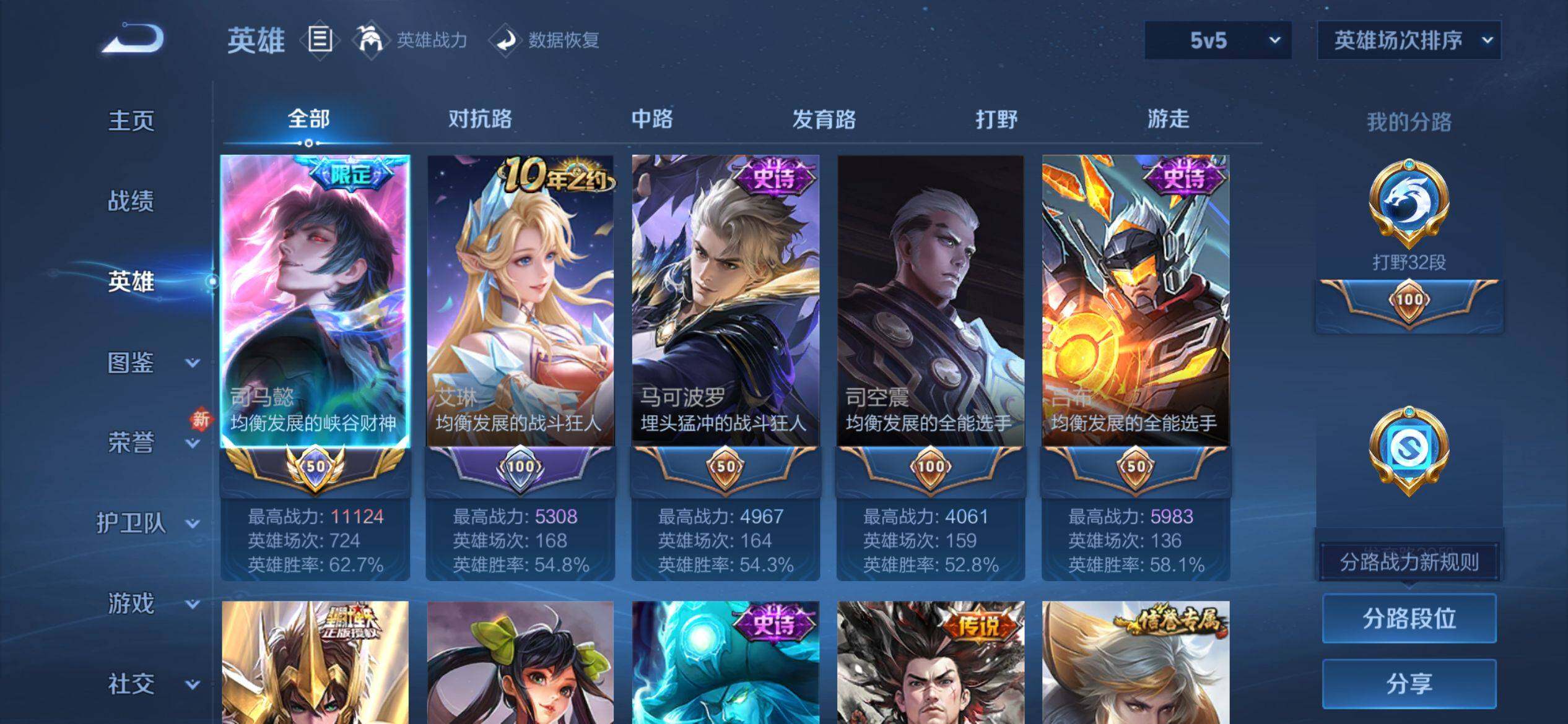 HPQM4138841和平精英账号详情图18