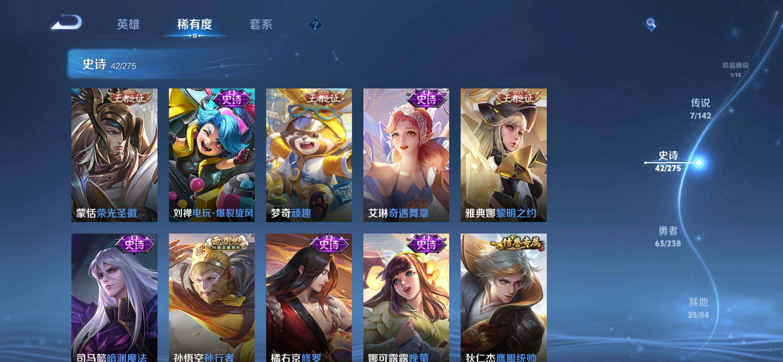 HPQM4138841和平精英账号详情图22