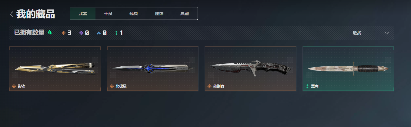 SJZQM4109347三角洲行动账号详情图12