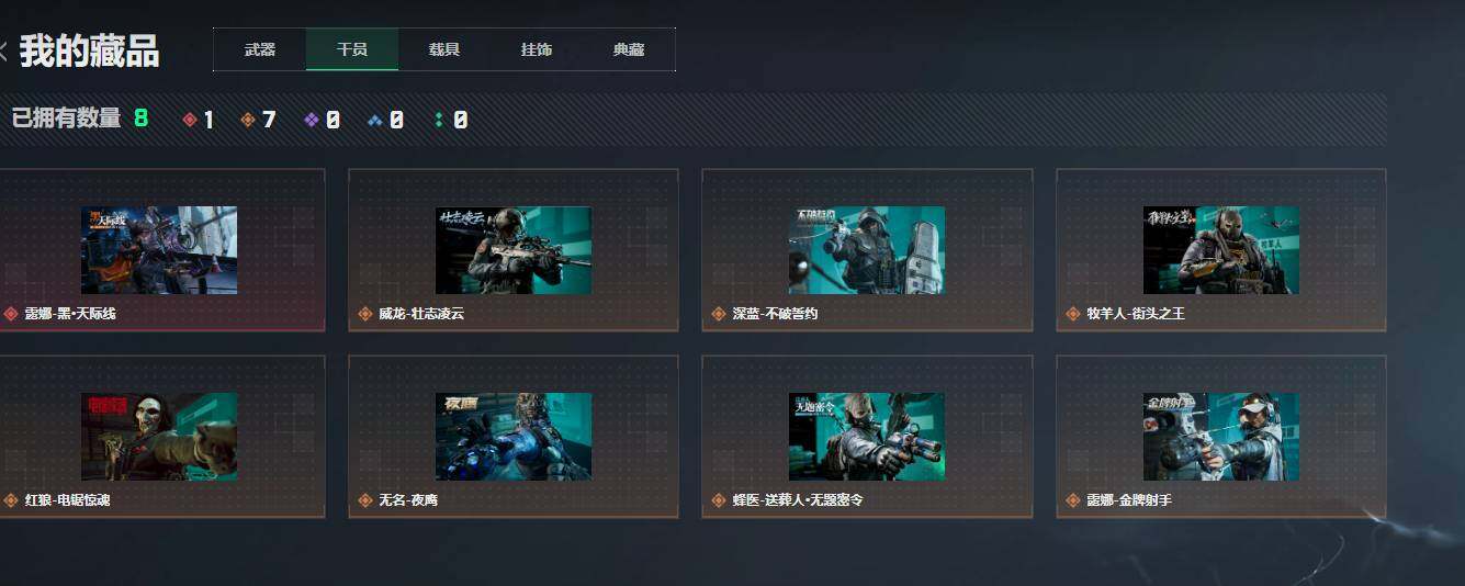 SJZQM4109347三角洲行动账号详情图13