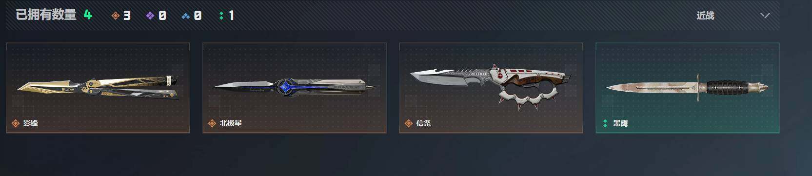 SJZQM4108867三角洲行动账号详情图12