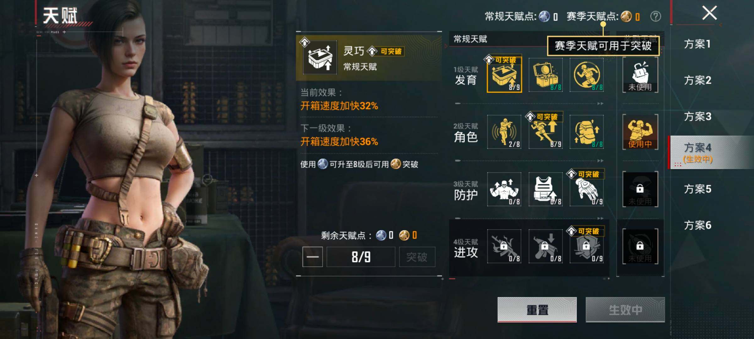 HPLX4140731和平精英账号详情图4