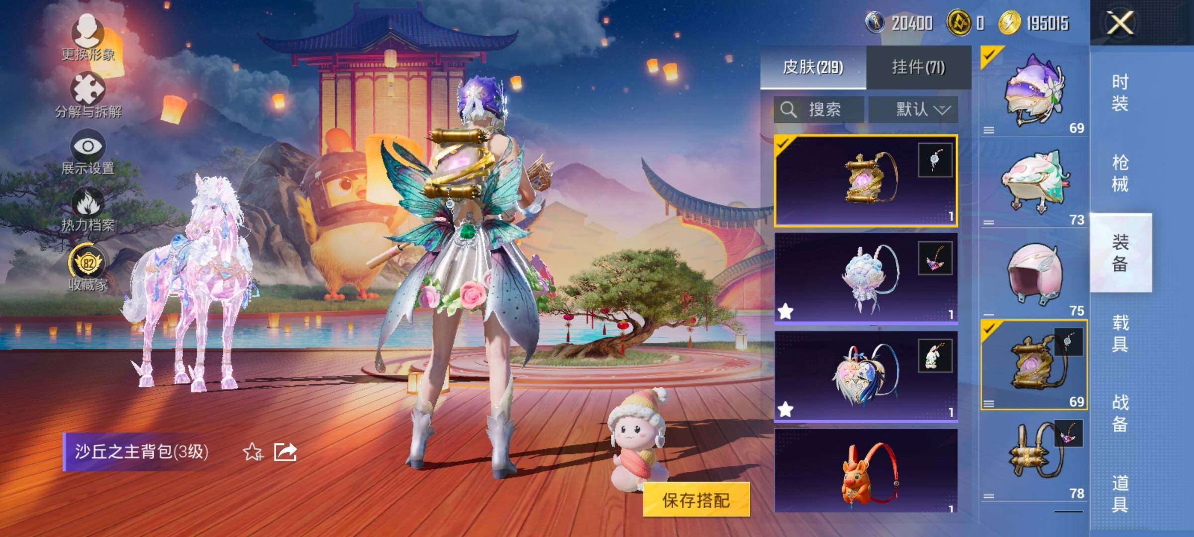 HPLX4140731和平精英账号详情图18