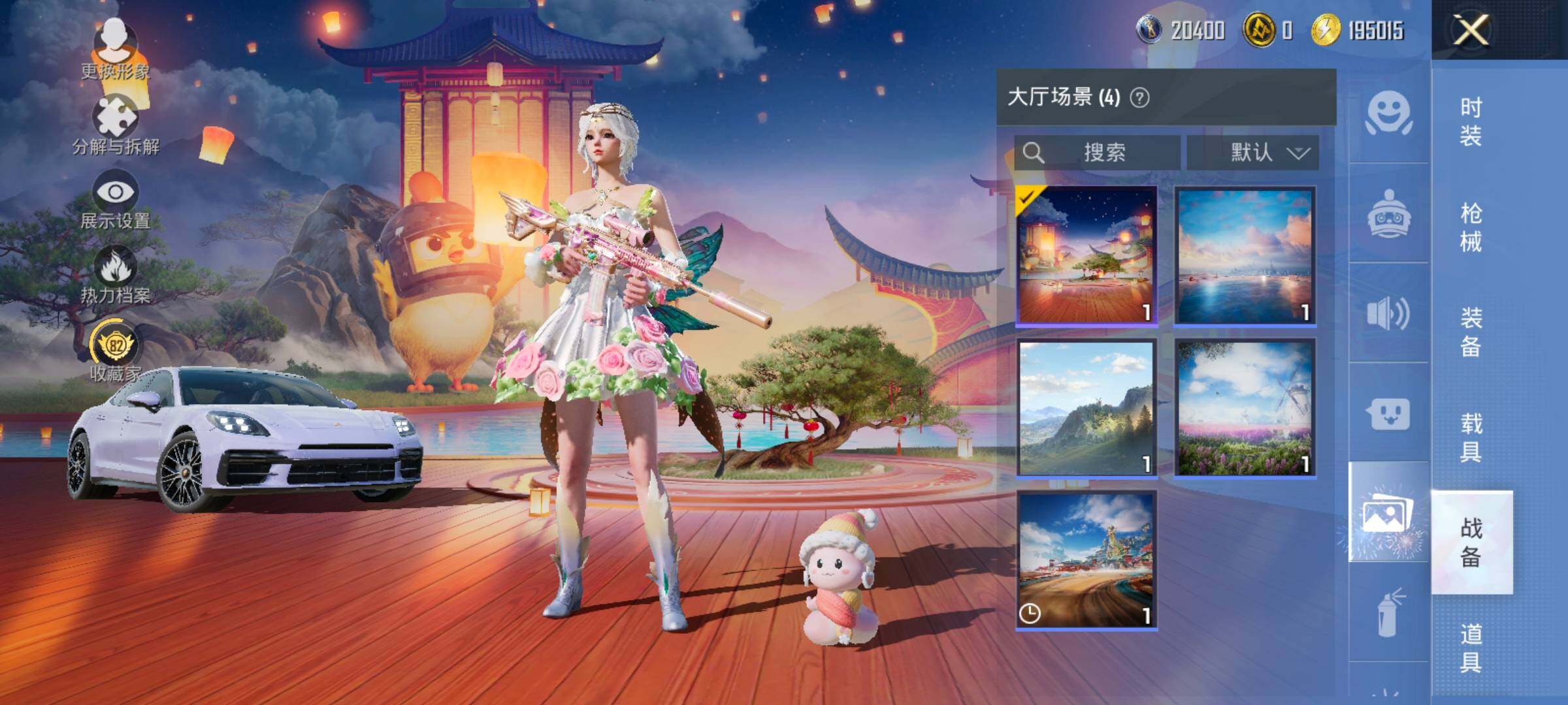 HPLX4140731和平精英账号详情图25