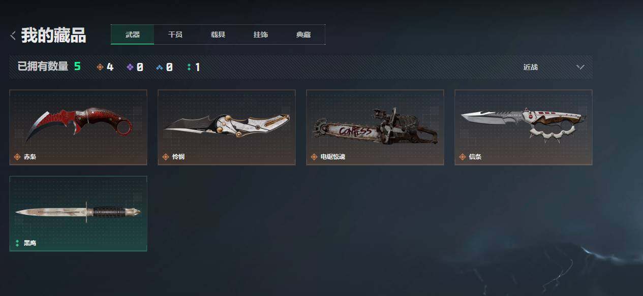 SJZQM4109983三角洲行动账号详情图10