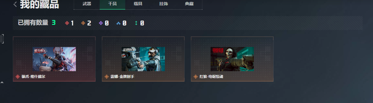 SJZQM4109983三角洲行动账号详情图11