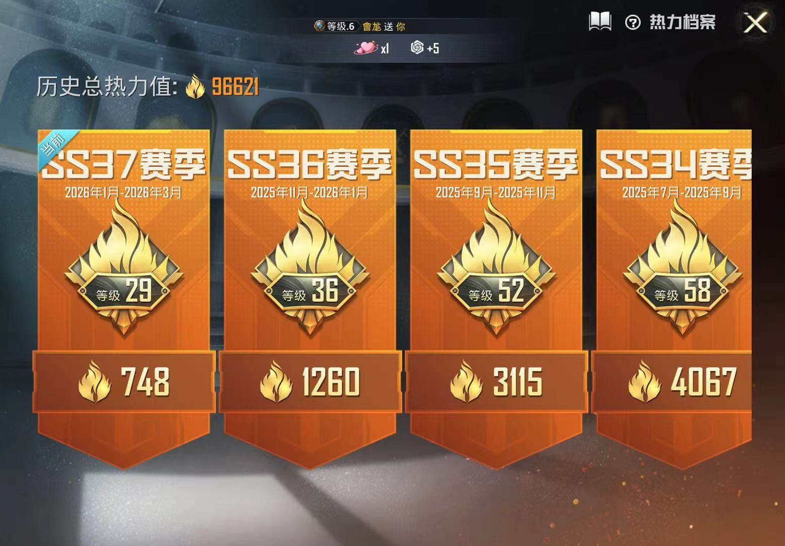 HPCMW4166627和平精英账号详情图6 HPCMW4166627和平精英账号详情图6