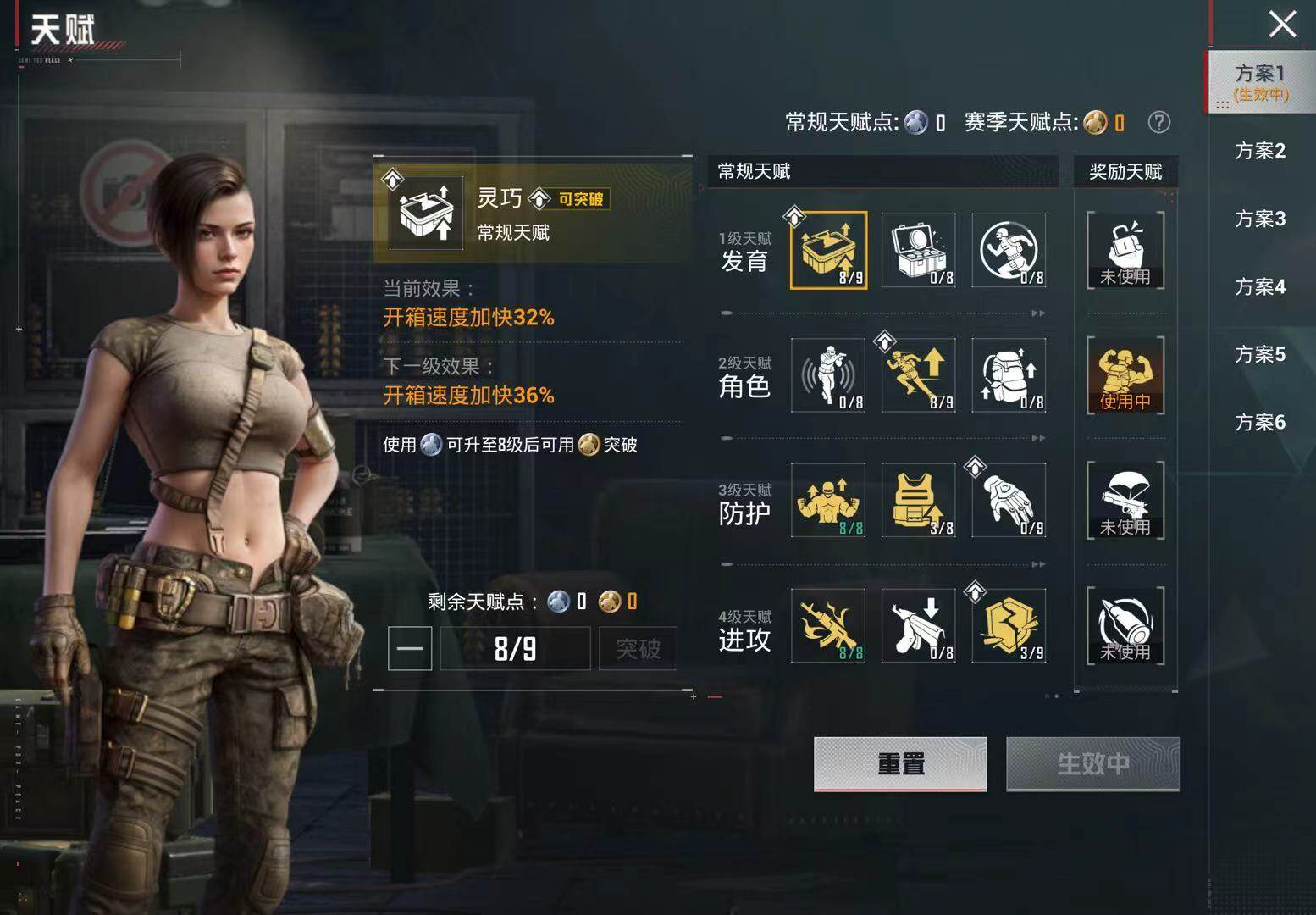 HPCMW4166627和平精英账号详情图9 HPCMW4166627和平精英账号详情图9