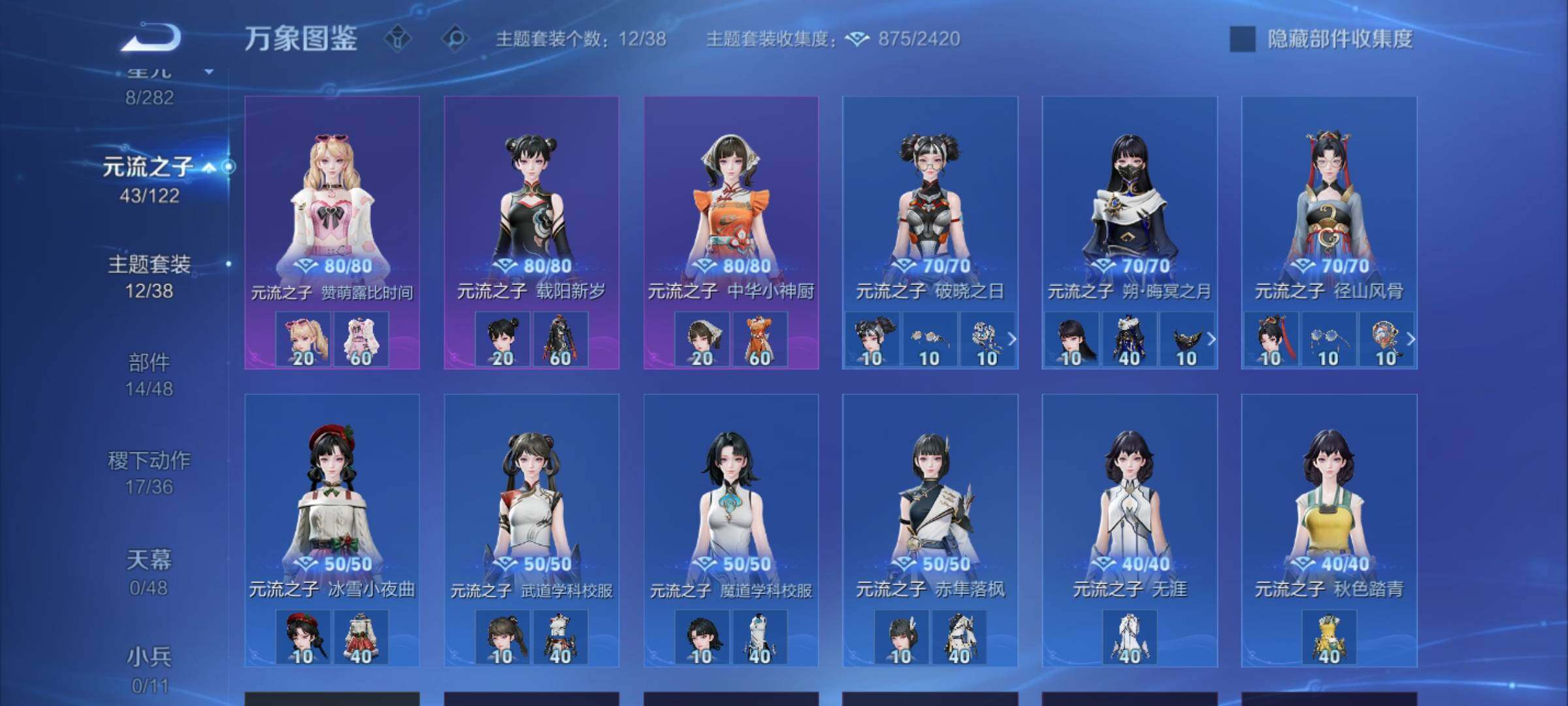 WZLX4252227王者荣耀账号详情图10