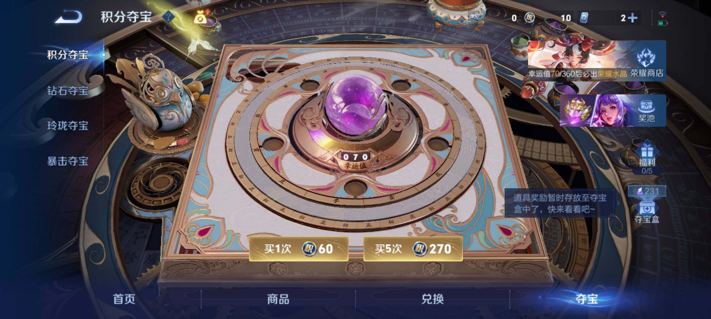 WZLX4252227王者荣耀账号详情图13