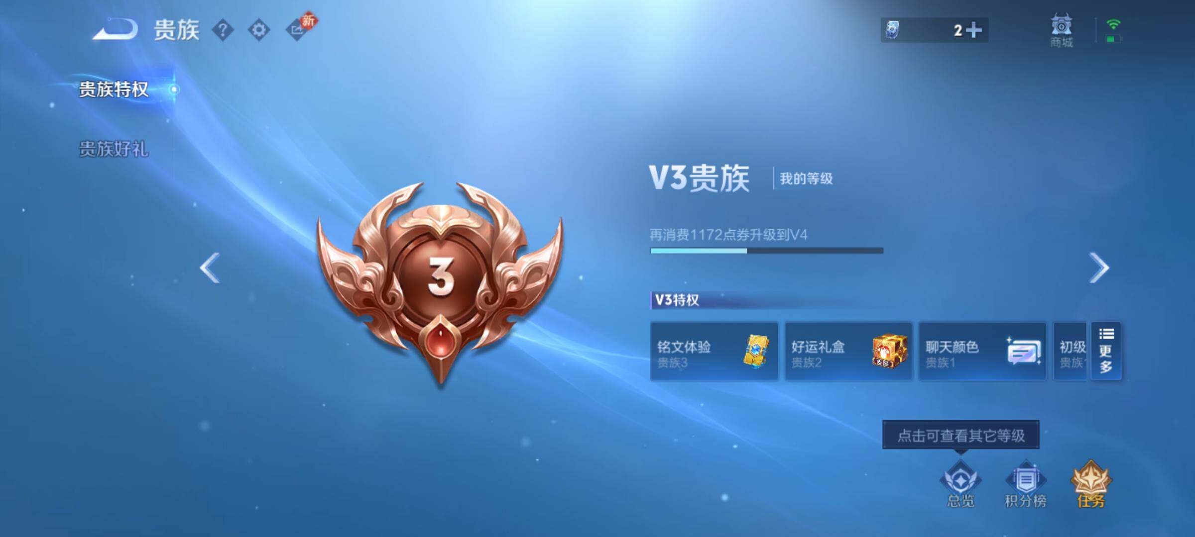 WZLX4252227王者荣耀账号详情图15