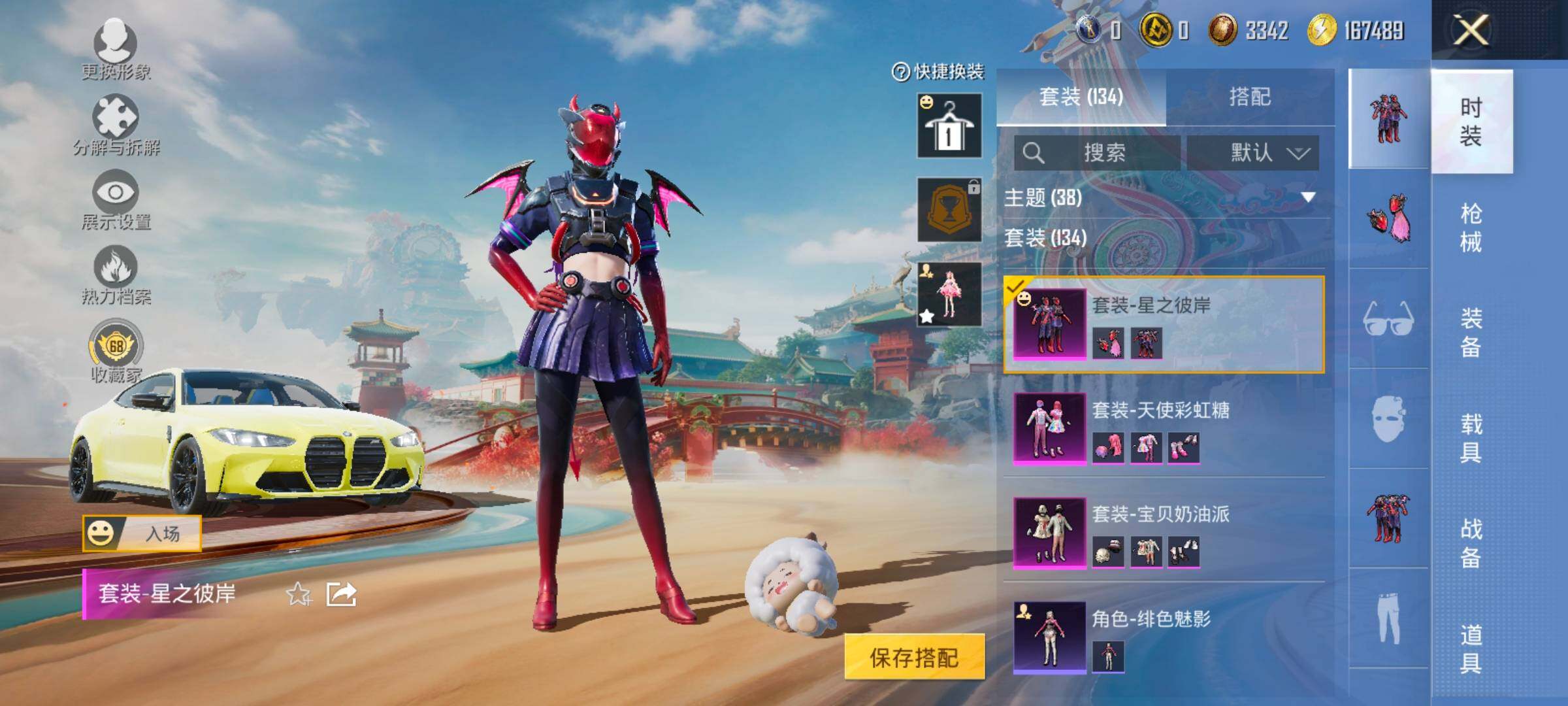 HPLX4140740和平精英账号详情图7