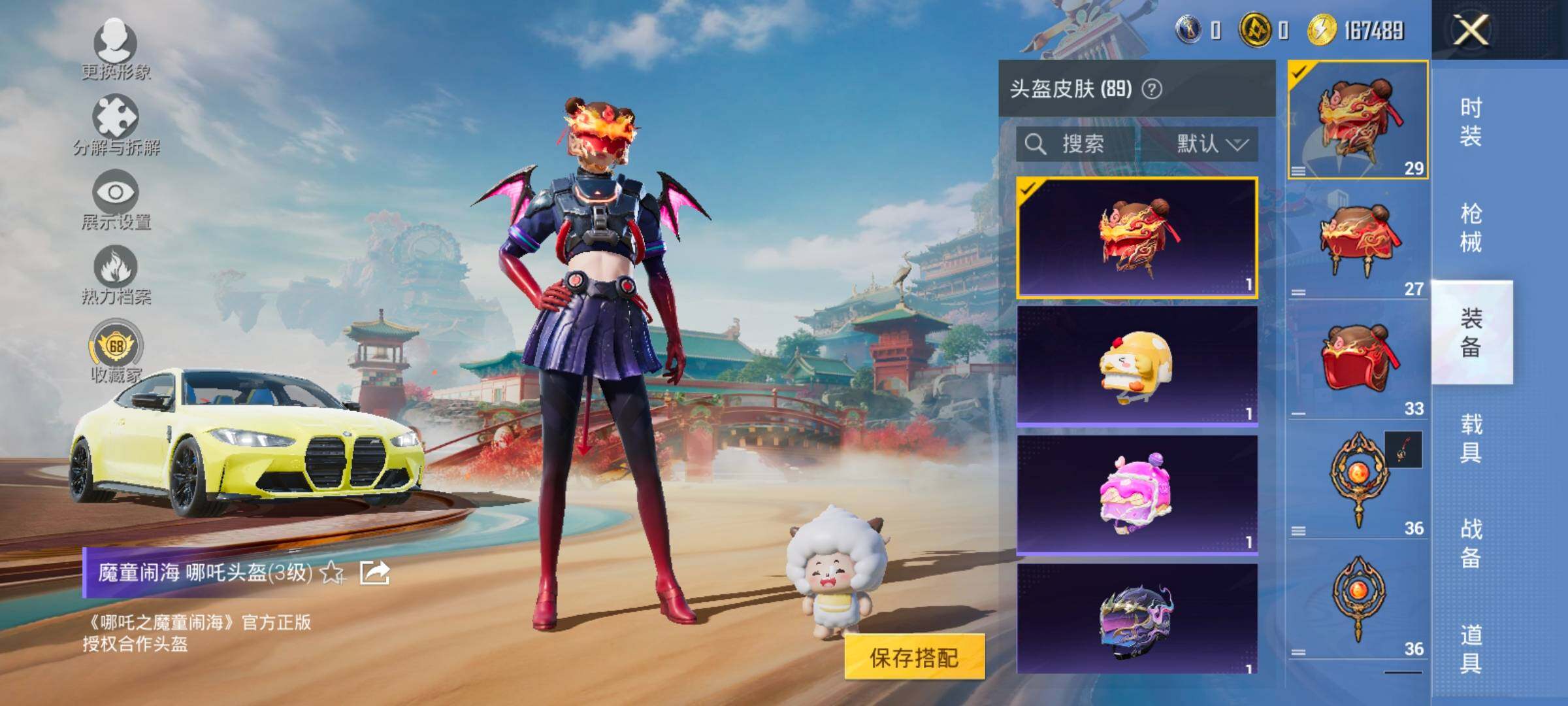 HPLX4140740和平精英账号详情图8