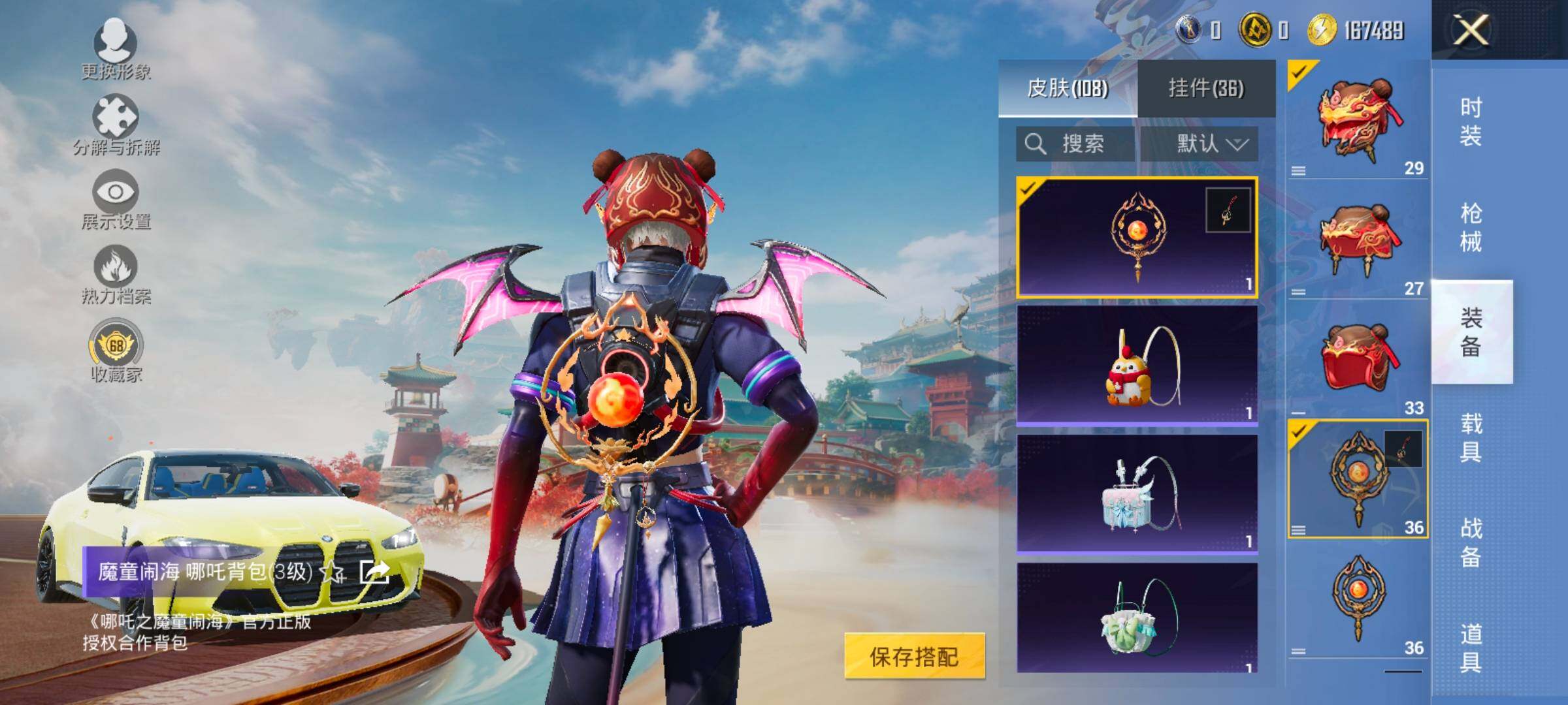 HPLX4140740和平精英账号详情图9