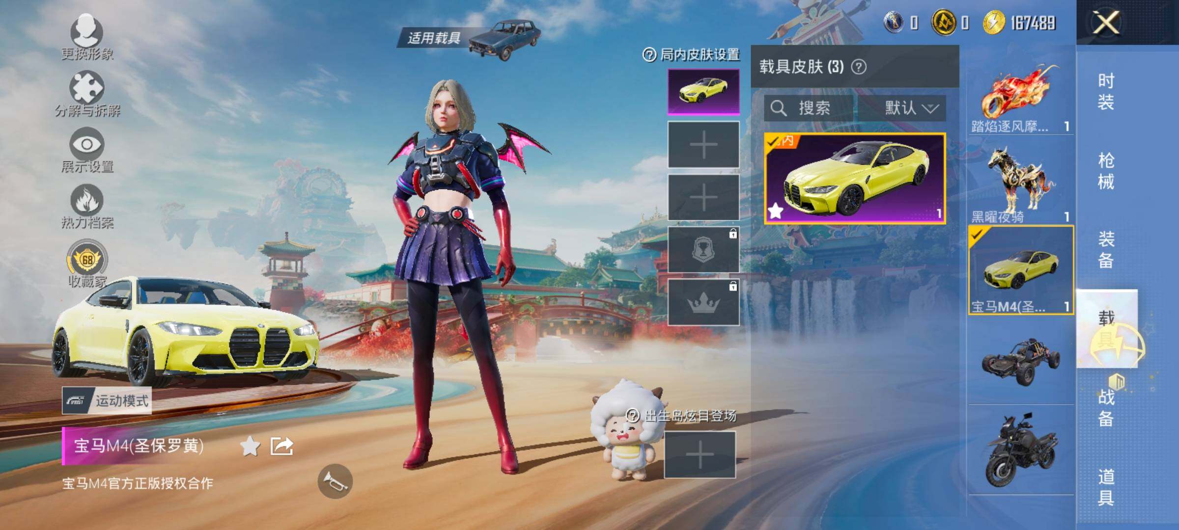 HPLX4140740和平精英账号详情图10