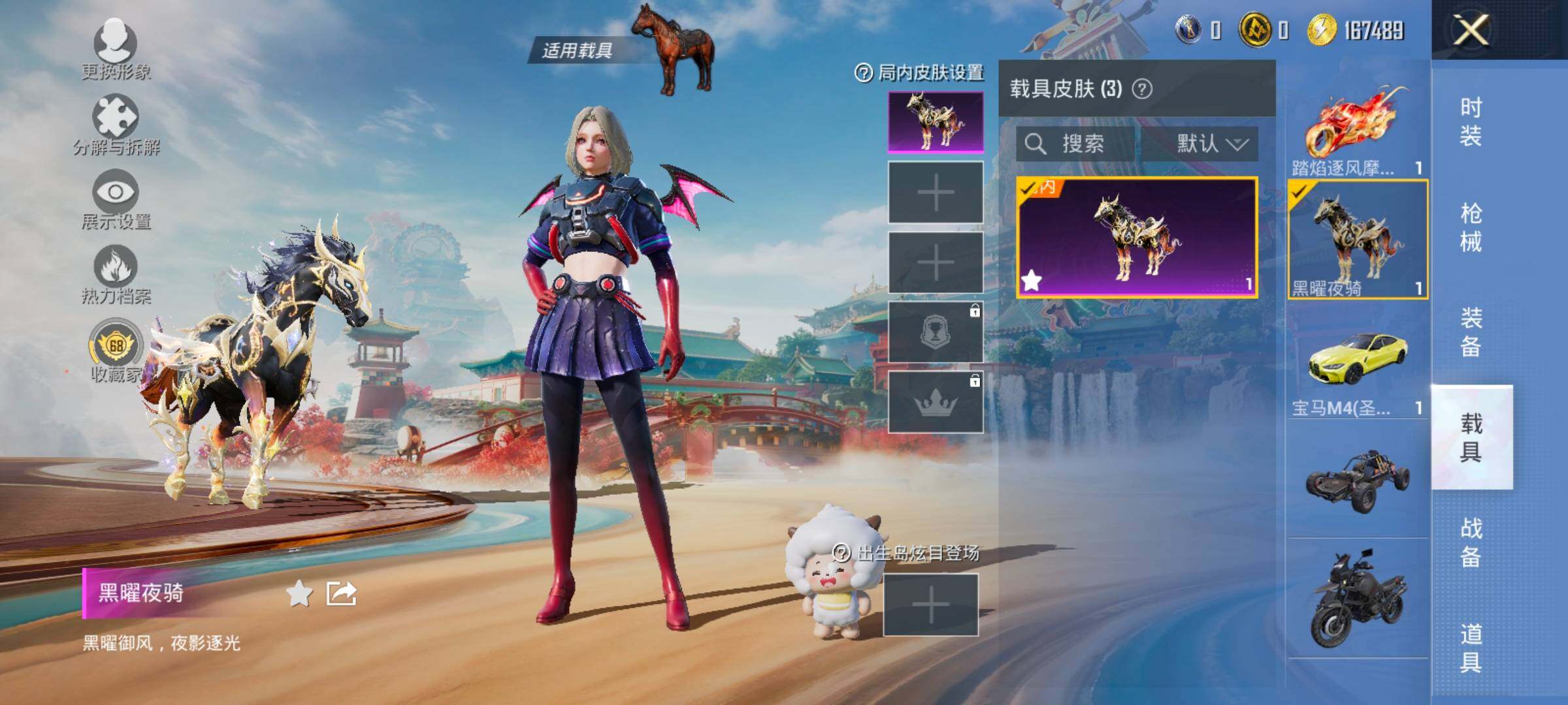 HPLX4140740和平精英账号详情图11